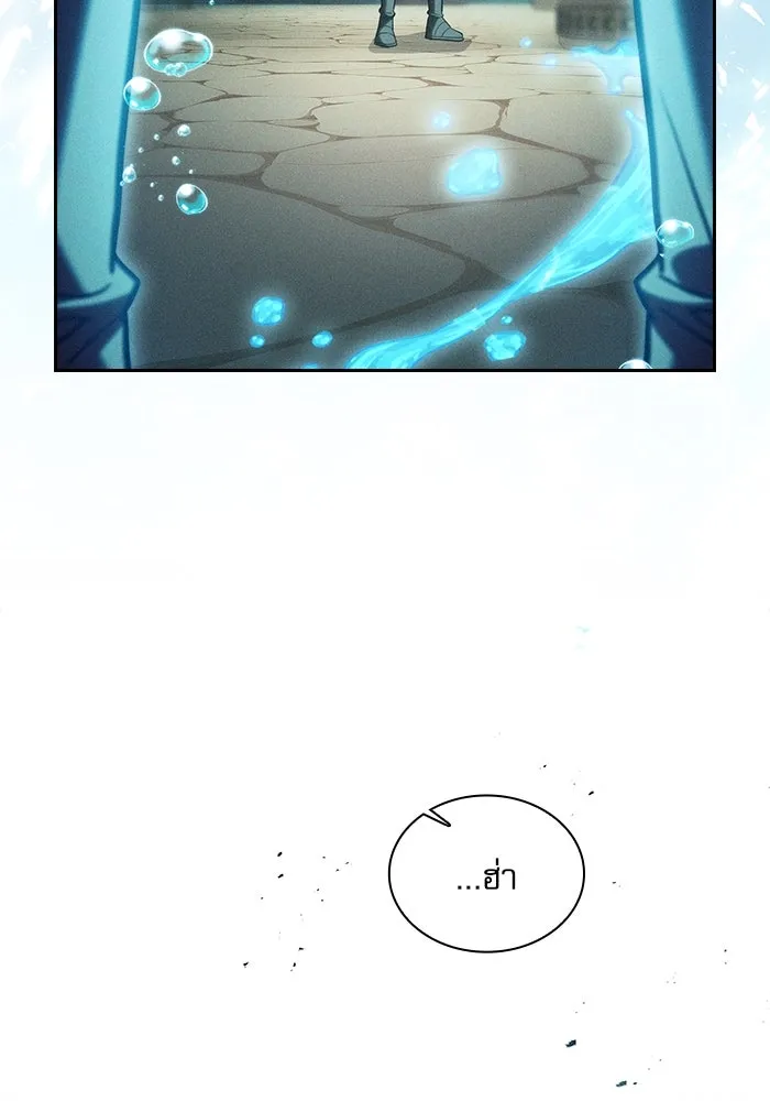 นักดาบอัจฉริยะจากอะคาเดมี ตอนที่ 102 รูปที่ 139