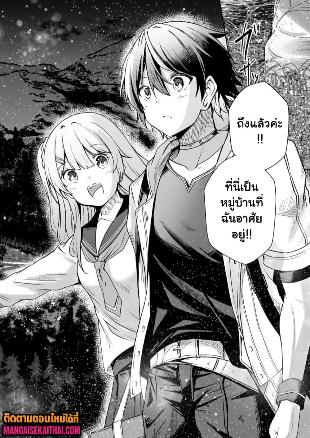 Manga-lc-com อ่านมังงะ อ่านการ์ตูน ออนไลน์ ฟรี Kai no Sekai wa Kami no Me de irodzuku ตอนที่ 1 2 3 4 5 6 7 8 9 10 11 12 13 14 ฟรี ไม่มีโฆษณา Manga-lc - อ่าน มังงะ อ่าน การ์ตูน ออนไลน์ อ่านมังงะ ฟรี