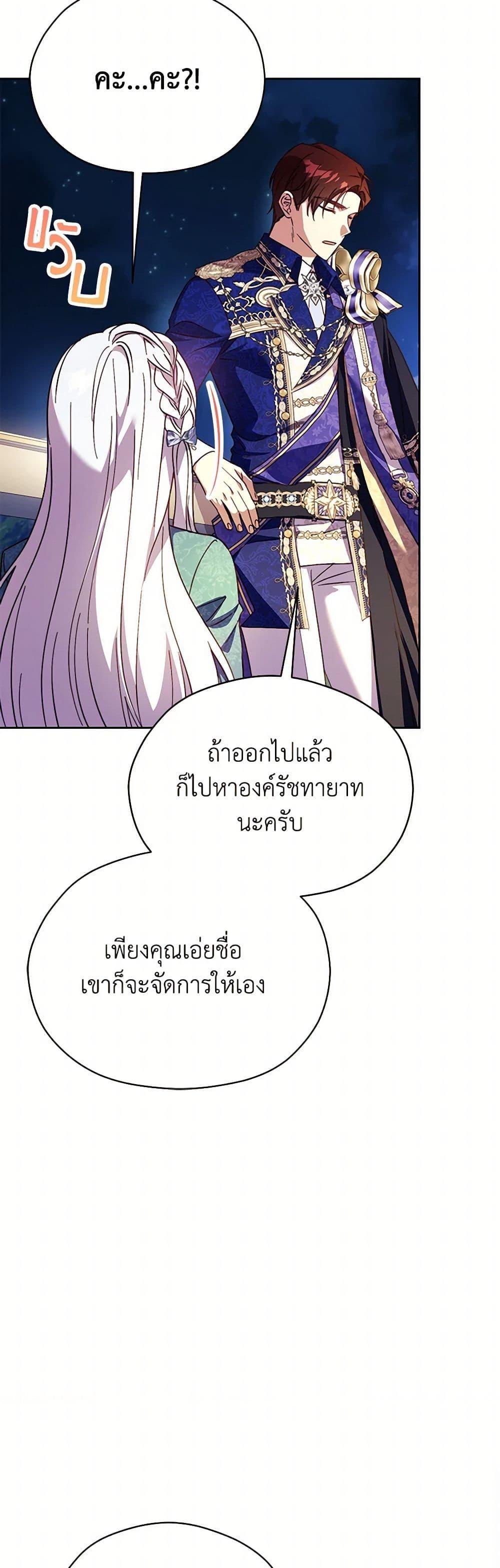 Manga-lc-com อ่านมังงะ อ่านการ์ตูน ออนไลน์ ฟรี Immoral Duke’s Family Needs to be Homeschooled ตอนที่ 1 2 3 4 5 6 7 8 9 10 11 12 13 14 ฟรี ไม่มีโฆษณา Manga-lc - อ่าน มังงะ อ่าน การ์ตูน ออนไลน์ อ่านมังงะ ฟรี