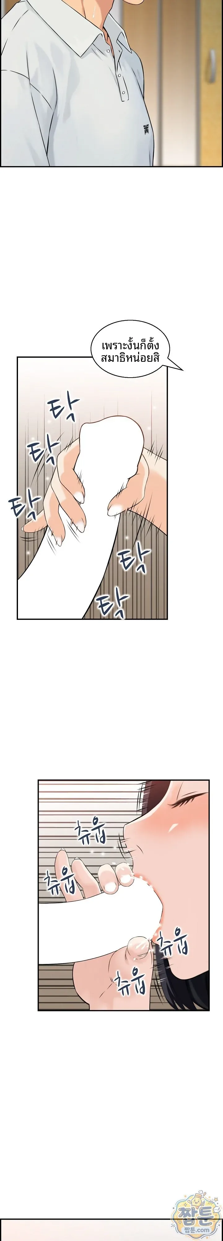 Doujin-Lc- อ่าน โดจิน มังฮวา เกาหลี ญี่ปุ่น จีน แปลไทย My mother-in-law is a surrogate mother Raw ตอนที่ 1 2 3 4 5 6 7 8 9 10 11 12 13 14 ฟรี ไม่มีโฆษณา อ่าน โดจิน Manhwa เกาหลี ญี่ปุ่น จีน เรามีครบ คัดมาให้เน้นๆ โดจิน 18+ รับประกันความฟินโดย  Doujin Lc
