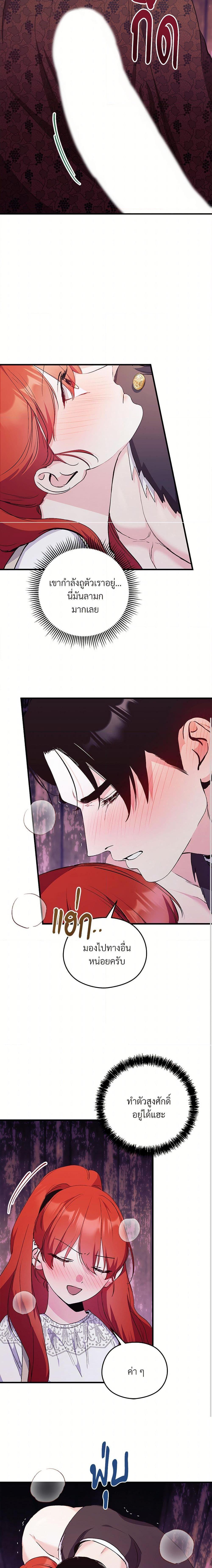 Manga-lc-com อ่านมังงะ อ่านการ์ตูน ออนไลน์ ฟรี I Don’t Want to Bed You! ตอนที่ 1 2 3 4 5 6 7 8 9 10 11 12 13 14 ฟรี ไม่มีโฆษณา Manga-lc - อ่าน มังงะ อ่าน การ์ตูน ออนไลน์ อ่านมังงะ ฟรี