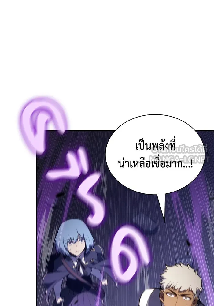 ลูกชายคนเล็กของดยุกคือมือสังหาร ตอนที่ 87 รูปที่ 156