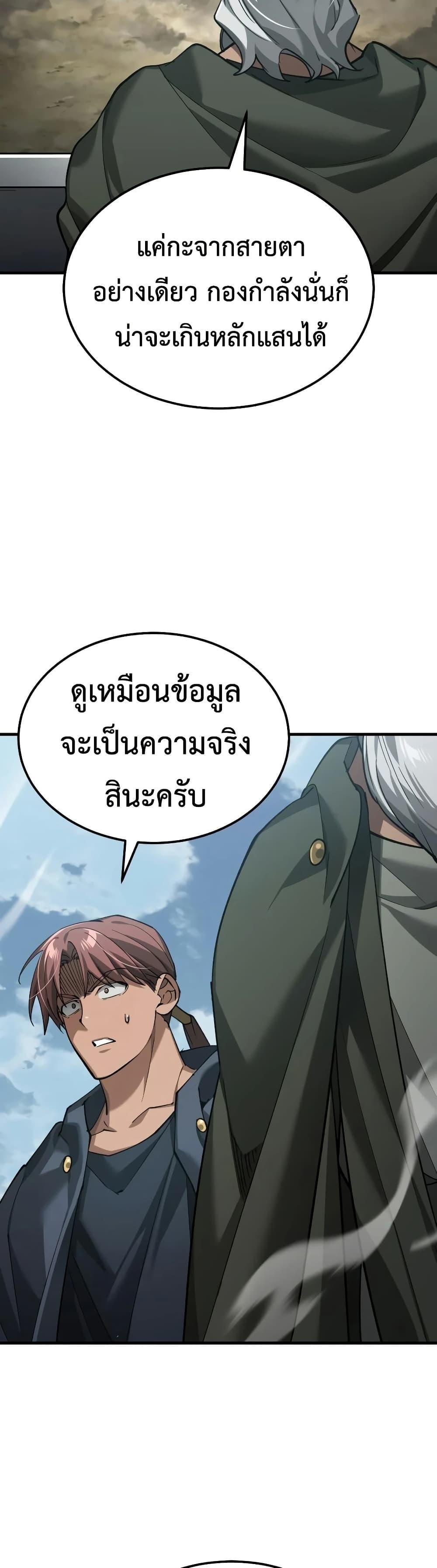 Manga-lc-com อ่านมังงะ อ่านการ์ตูน ออนไลน์ ฟรี The Heavenly Demon Can’t Live a Normal Life ตอนที่ 1 2 3 4 5 6 7 8 9 10 11 12 13 14 ฟรี ไม่มีโฆษณา Manga-lc - อ่าน มังงะ อ่าน การ์ตูน ออนไลน์ อ่านมังงะ ฟรี