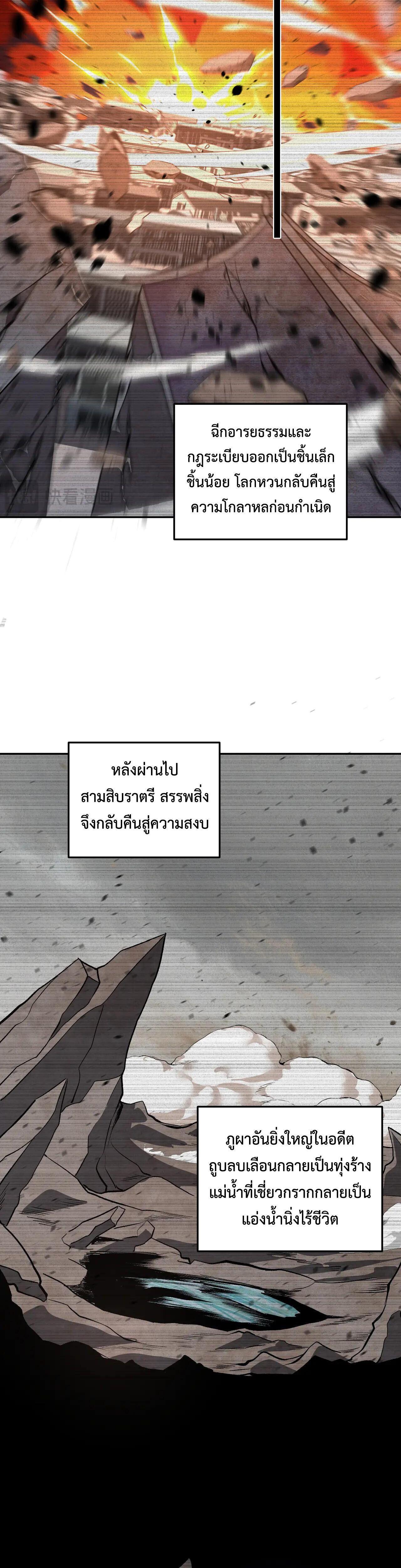 Manga-lc-com อ่านมังงะ อ่านการ์ตูน ออนไลน์ ฟรี Demon God of Apocalyptic Behemoth ตอนที่ 1 2 3 4 5 6 7 8 9 10 11 12 13 14 ฟรี ไม่มีโฆษณา Manga-lc - อ่าน มังงะ อ่าน การ์ตูน ออนไลน์ อ่านมังงะ ฟรี
