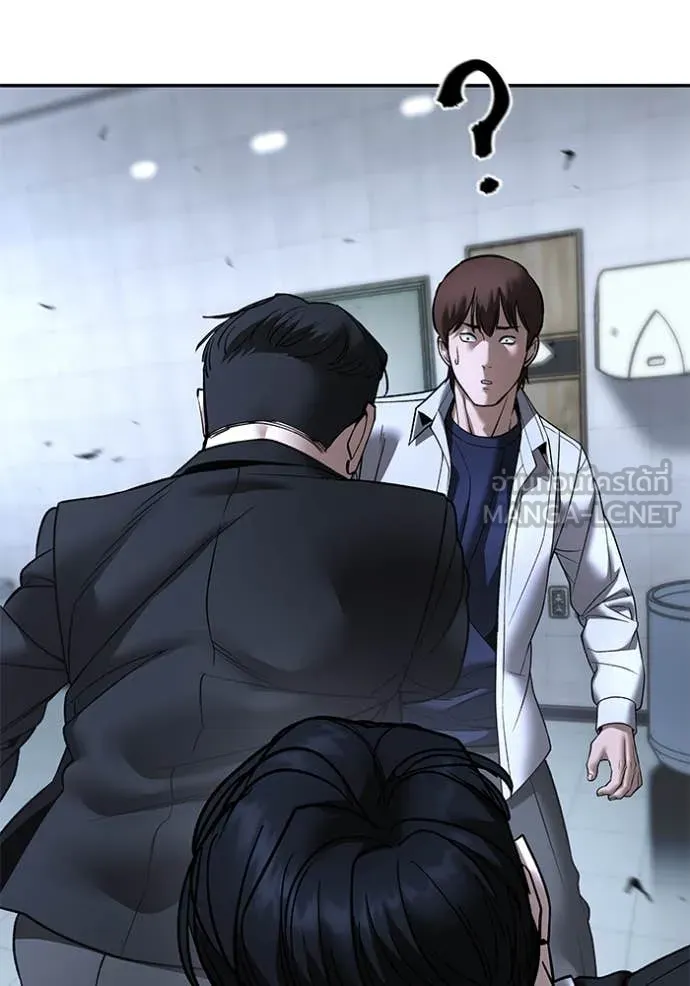 เลวฟาดเลว ตอนที่ 172 รูปที่ 41