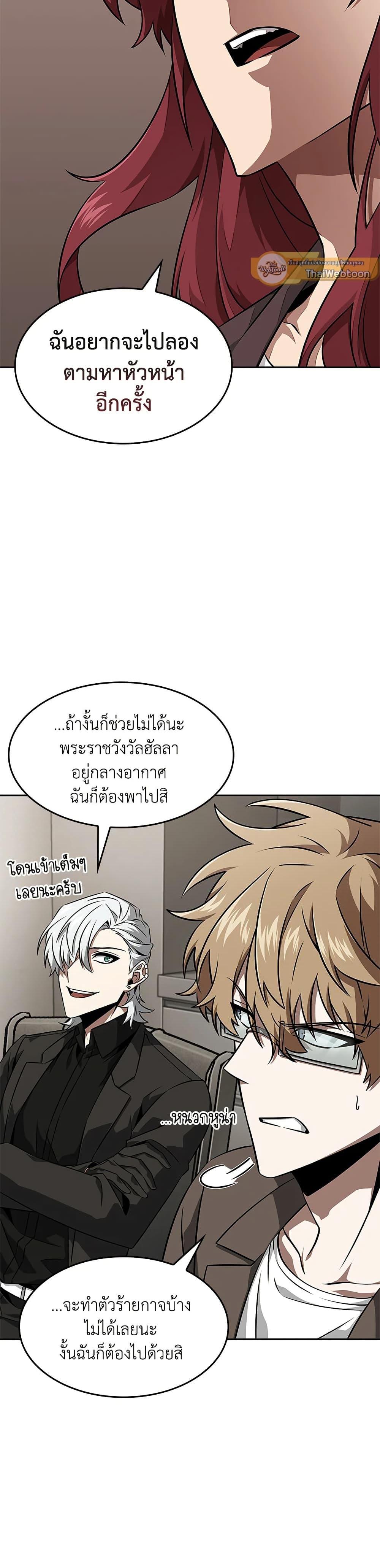 Manga-lc-com อ่านมังงะ อ่านการ์ตูน ออนไลน์ ฟรี Tomb Raider King ราชันย์จอมโจรปล้นสุสาน ตอนที่ 1 2 3 4 5 6 7 8 9 10 11 12 13 14 ฟรี ไม่มีโฆษณา Manga-lc - อ่าน มังงะ อ่าน การ์ตูน ออนไลน์ อ่านมังงะ ฟรี