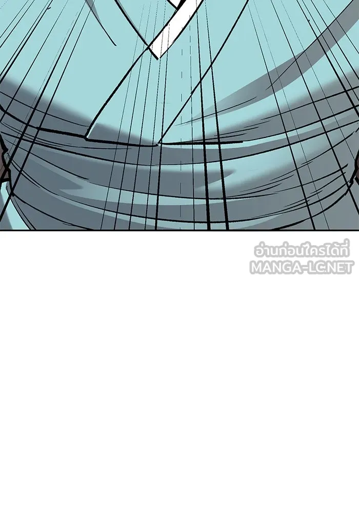 ยอดคนเลเวลทะลุ ตอนที่ 54 ปัญหาเชาวน์ รูปที่ 270