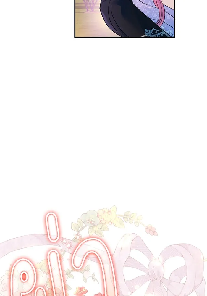 ไหนบอกว่าฉันใกล้ตาย ตอนที่ 48 รูปที่ 71