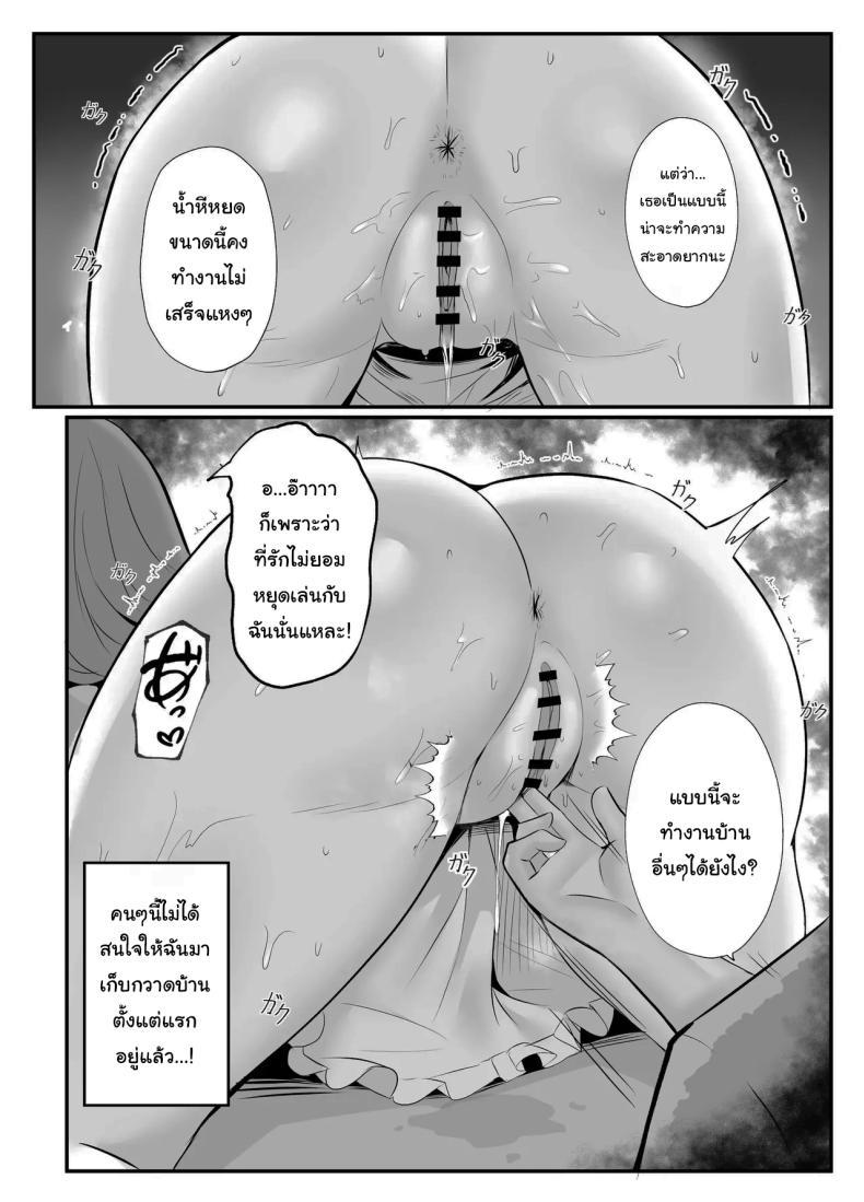 Doujin-Lc- อ่าน โดจิน มังฮวา เกาหลี ญี่ปุ่น จีน แปลไทย งานง่ายๆได้เงินดี [Onedoo] ตอนที่ 1 2 3 4 5 6 7 8 9 10 11 12 13 14 ฟรี ไม่มีโฆษณา อ่าน โดจิน Manhwa เกาหลี ญี่ปุ่น จีน เรามีครบ คัดมาให้เน้นๆ โดจิน 18+ รับประกันความฟินโดย  Doujin Lc