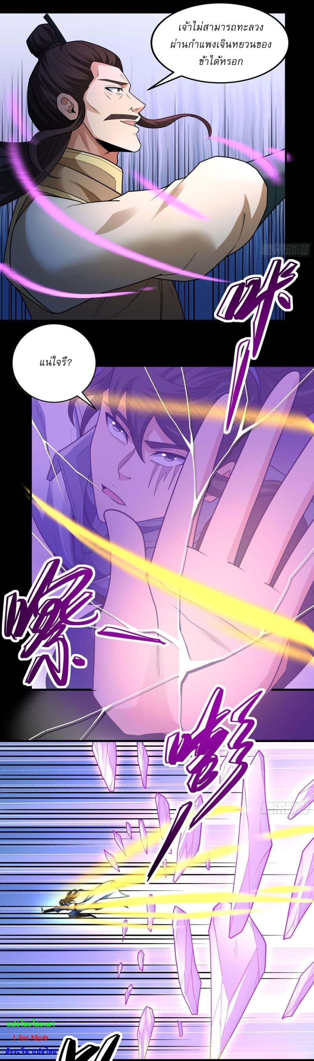 Manga-lc-com อ่านมังงะ อ่านการ์ตูน ออนไลน์ ฟรี God of Martial Arts ตอนที่ 1 2 3 4 5 6 7 8 9 10 11 12 13 14 ฟรี ไม่มีโฆษณา Manga-lc - อ่าน มังงะ อ่าน การ์ตูน ออนไลน์ อ่านมังงะ ฟรี