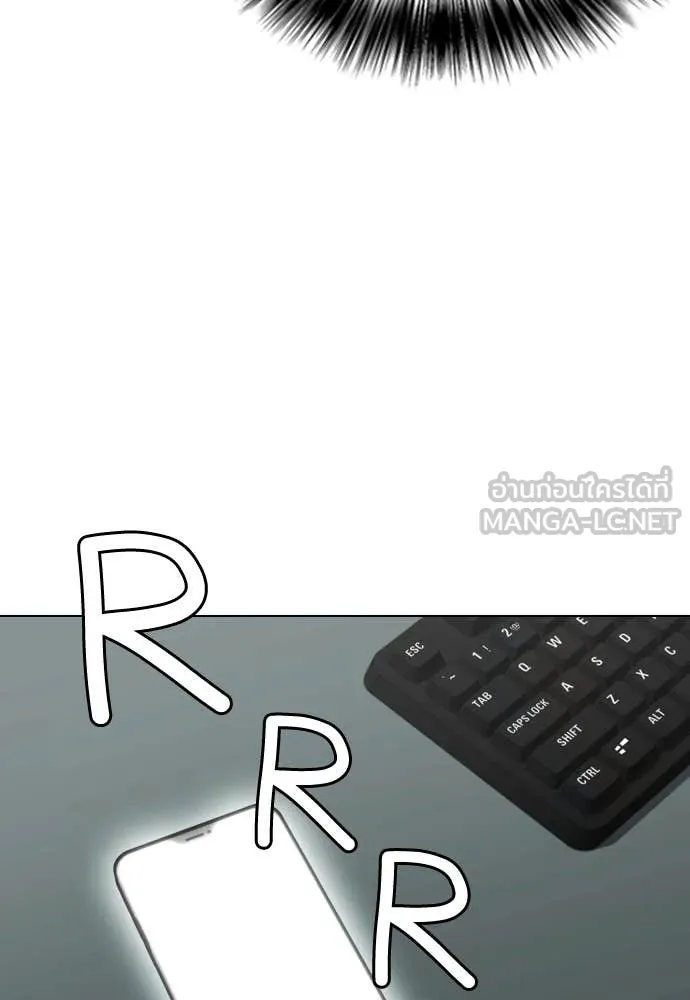 อ ตอนที่ 148 รูปที่ 77