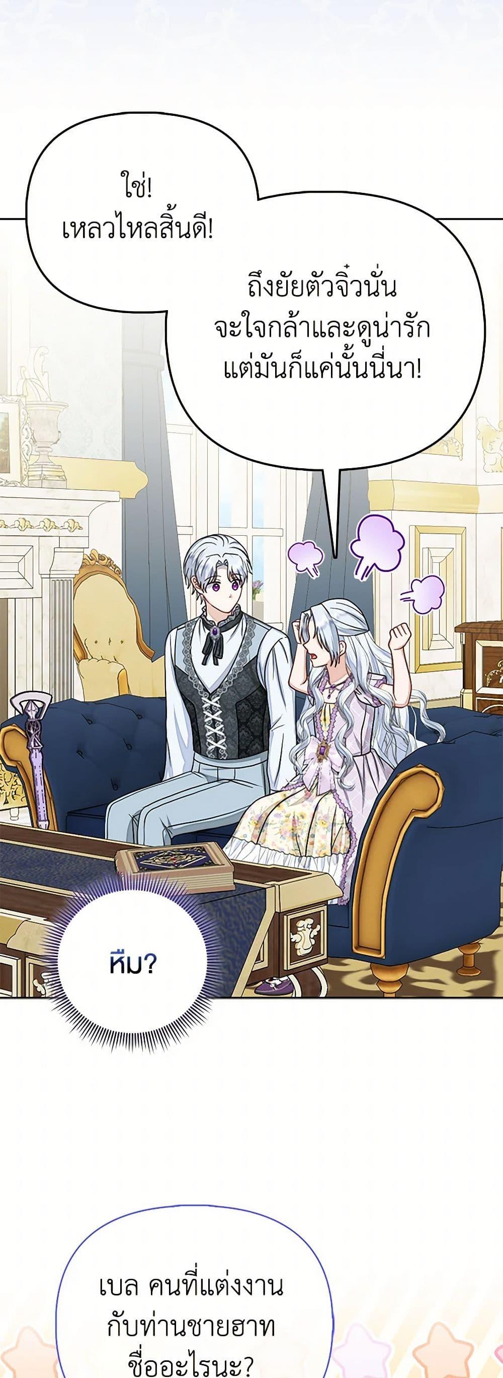 Manga-lc-com อ่านมังงะ อ่านการ์ตูน ออนไลน์ ฟรี Loved by the Villains ตอนที่ 1 2 3 4 5 6 7 8 9 10 11 12 13 14 ฟรี ไม่มีโฆษณา Manga-lc - อ่าน มังงะ อ่าน การ์ตูน ออนไลน์ อ่านมังงะ ฟรี