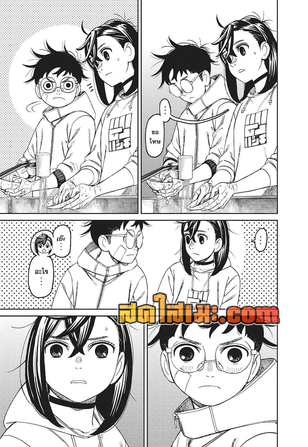 Manga-lc-com อ่านมังงะ อ่านการ์ตูน ออนไลน์ ฟรี Dandadan ตอนที่ 1 2 3 4 5 6 7 8 9 10 11 12 13 14 ฟรี ไม่มีโฆษณา Manga-lc - อ่าน มังงะ อ่าน การ์ตูน ออนไลน์ อ่านมังงะ ฟรี