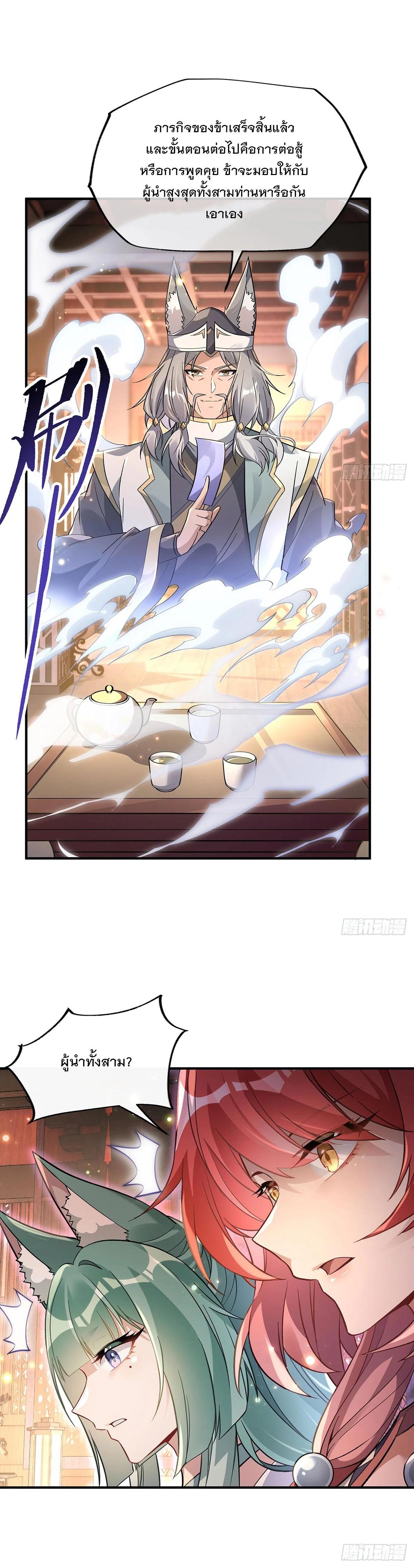 Manga-lc-com อ่านมังงะ อ่านการ์ตูน ออนไลน์ ฟรี My Female Disciples are all Future Masters of the Heavens ตอนที่ 1 2 3 4 5 6 7 8 9 10 11 12 13 14 ฟรี ไม่มีโฆษณา Manga-lc - อ่าน มังงะ อ่าน การ์ตูน ออนไลน์ อ่านมังงะ ฟรี