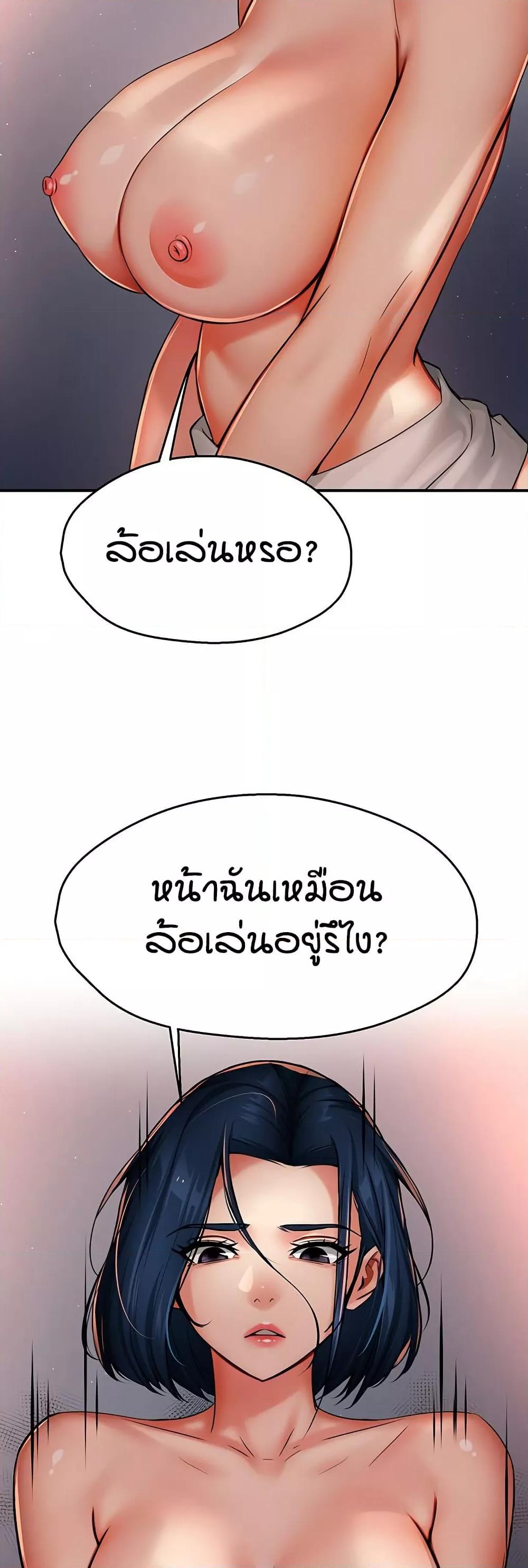 Doujin-Lc- อ่าน โดจิน มังฮวา เกาหลี ญี่ปุ่น จีน แปลไทย Yogurt Delivery Lady ตอนที่ 1 2 3 4 5 6 7 8 9 10 11 12 13 14 ฟรี ไม่มีโฆษณา อ่าน โดจิน Manhwa เกาหลี ญี่ปุ่น จีน เรามีครบ คัดมาให้เน้นๆ โดจิน 18+ รับประกันความฟินโดย  Doujin Lc
