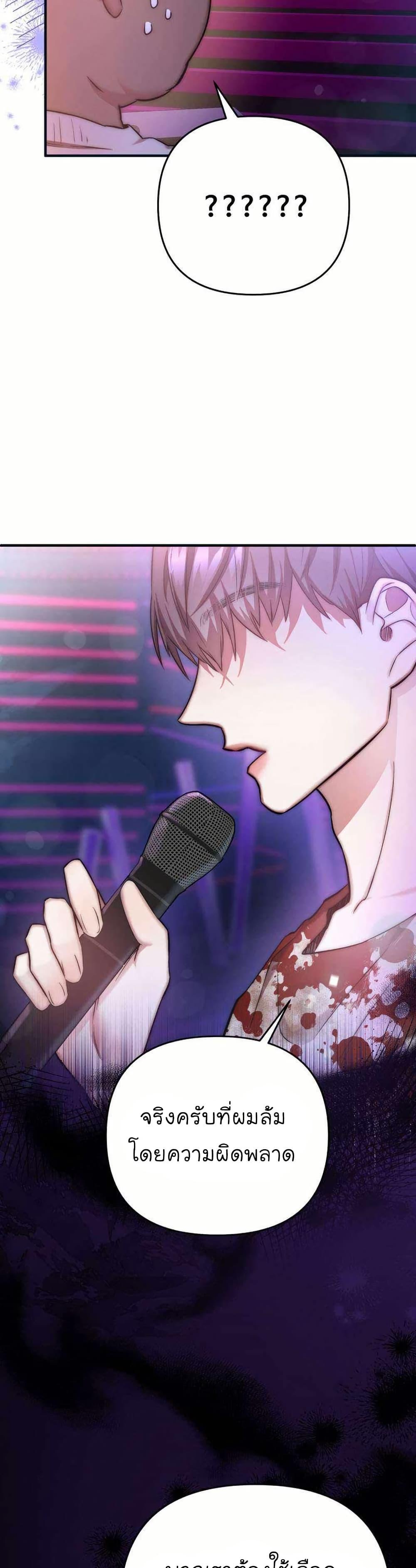 Manga-lc-com อ่านมังงะ อ่านการ์ตูน ออนไลน์ ฟรี Acting Genius, TOP Idol! ตอนที่ 1 2 3 4 5 6 7 8 9 10 11 12 13 14 ฟรี ไม่มีโฆษณา Manga-lc - อ่าน มังงะ อ่าน การ์ตูน ออนไลน์ อ่านมังงะ ฟรี