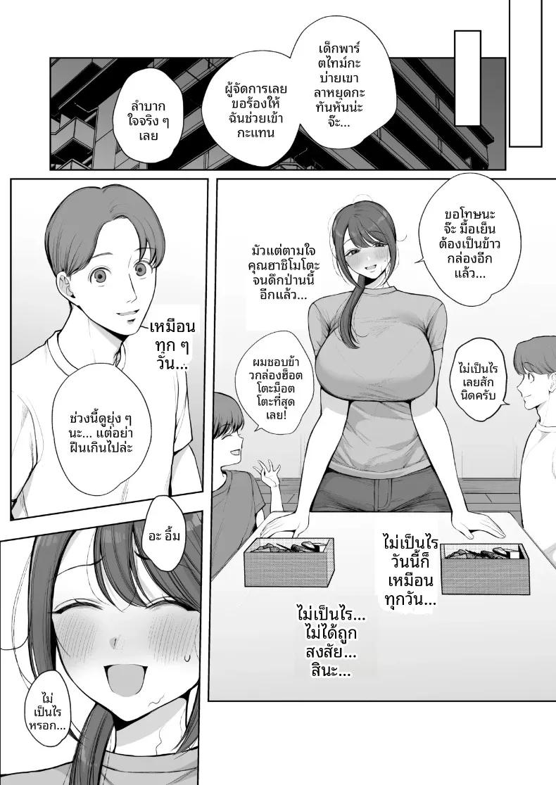 Doujin-Lc- อ่าน โดจิน มังฮวา เกาหลี ญี่ปุ่น จีน แปลไทย จนภรรยาที่ถูกนอกใจ กลายเป็นคนที่ล่อลวงผู้ชายซะเอง (Sakura Shiina) ตอนที่ 1 2 3 4 5 6 7 8 9 10 11 12 13 14 ฟรี ไม่มีโฆษณา อ่าน โดจิน Manhwa เกาหลี ญี่ปุ่น จีน เรามีครบ คัดมาให้เน้นๆ โดจิน 18+ รับประกันความฟินโดย  Doujin Lc