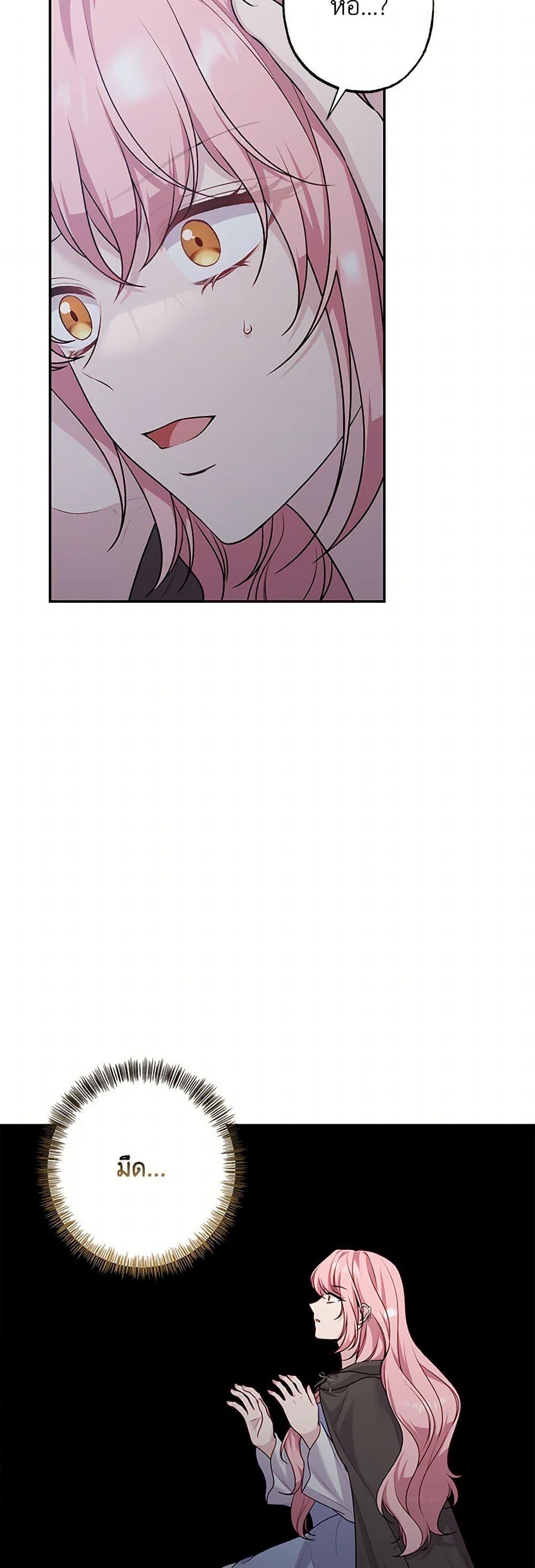 Manga-lc-com อ่านมังงะ อ่านการ์ตูน ออนไลน์ ฟรี The Villain’s Young Backer ตอนที่ 1 2 3 4 5 6 7 8 9 10 11 12 13 14 ฟรี ไม่มีโฆษณา Manga-lc - อ่าน มังงะ อ่าน การ์ตูน ออนไลน์ อ่านมังงะ ฟรี