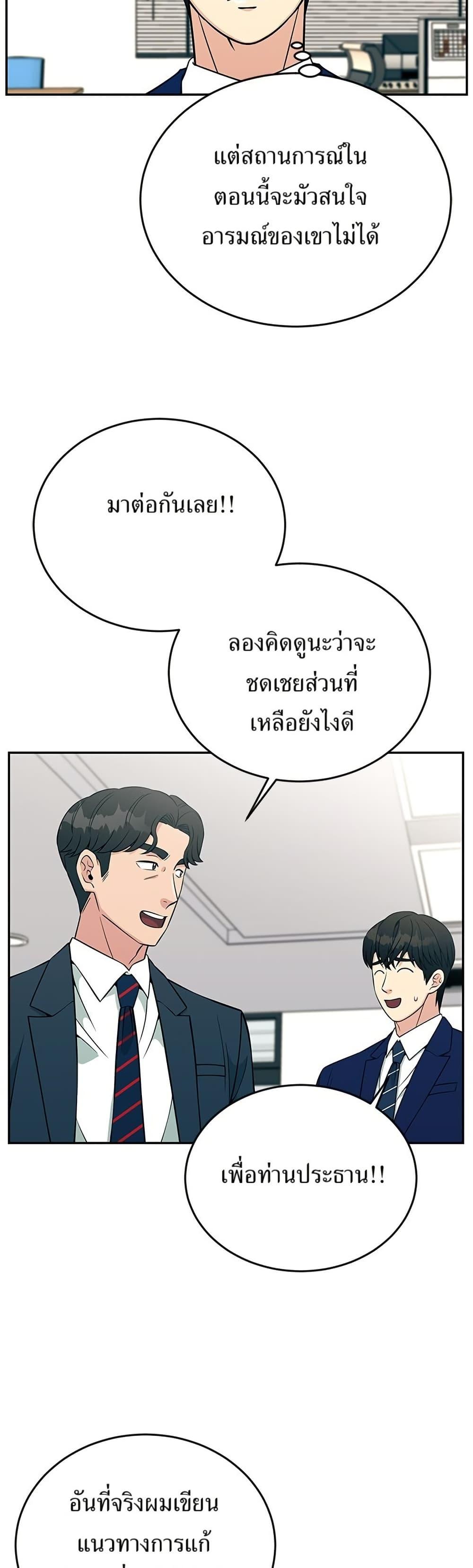 Manga-lc-com อ่านมังงะ อ่านการ์ตูน ออนไลน์ ฟรี Reincarnated as a New Employee ตอนที่ 1 2 3 4 5 6 7 8 9 10 11 12 13 14 ฟรี ไม่มีโฆษณา Manga-lc - อ่าน มังงะ อ่าน การ์ตูน ออนไลน์ อ่านมังงะ ฟรี