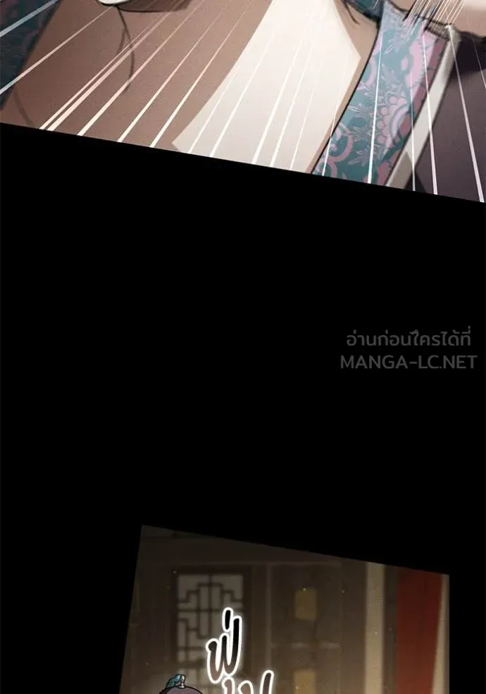 ยามหมาป่าทมิฬ ตอนที่ 64 รูปที่ 74