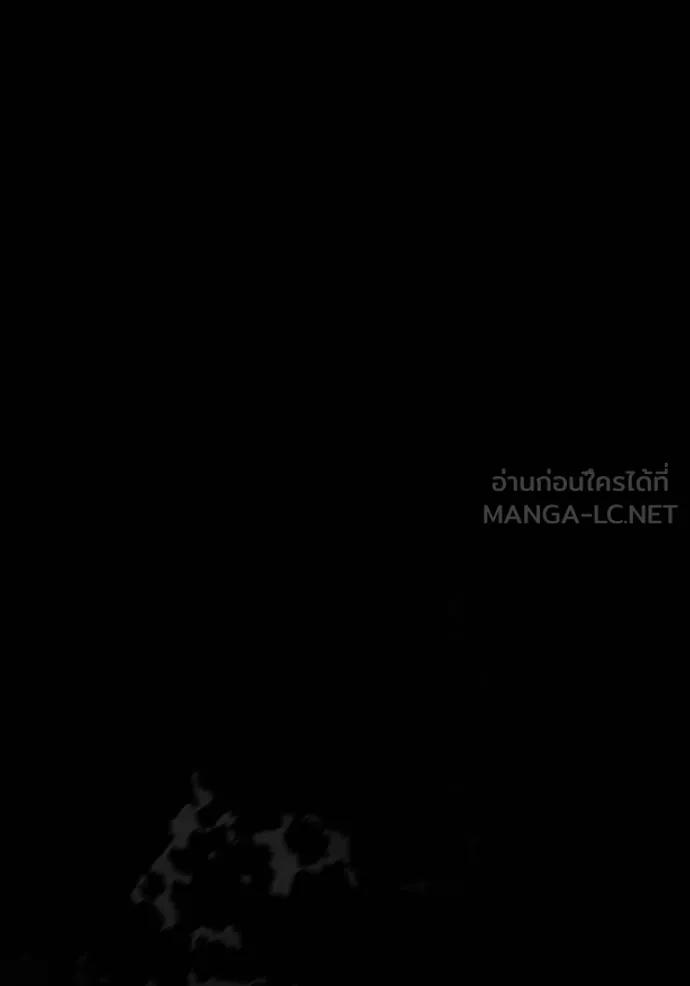 แยกร่างล่าอัตโนมัติ ตอนที่ 113 รูปที่ 114