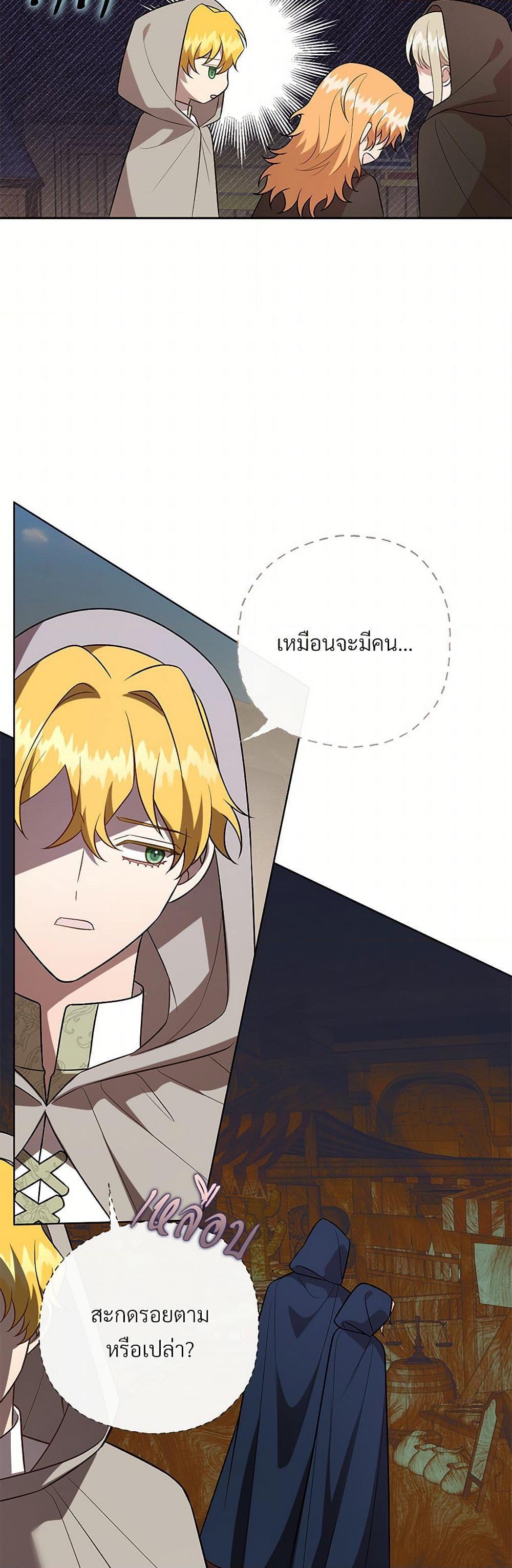 Manga-lc-com อ่านมังงะ อ่านการ์ตูน ออนไลน์ ฟรี Please Don’t Eat Me! ตอนที่ 1 2 3 4 5 6 7 8 9 10 11 12 13 14 ฟรี ไม่มีโฆษณา Manga-lc - อ่าน มังงะ อ่าน การ์ตูน ออนไลน์ อ่านมังงะ ฟรี