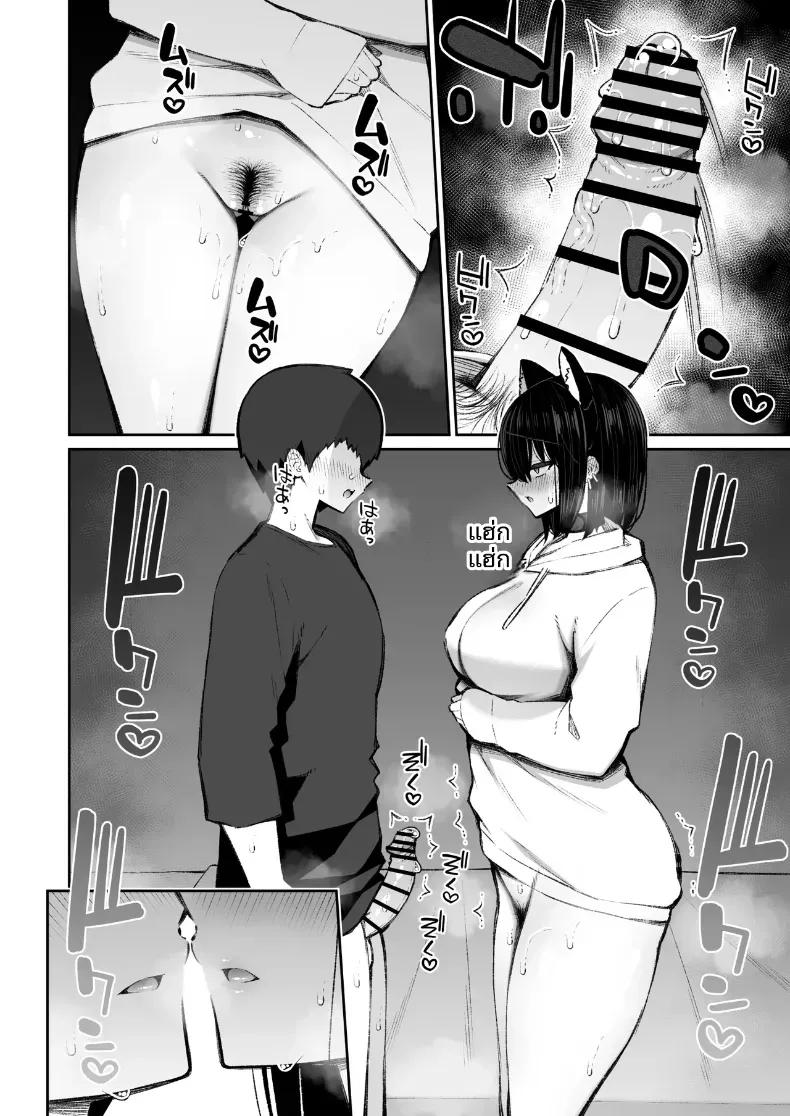 Doujin-Lc- อ่าน โดจิน มังฮวา เกาหลี ญี่ปุ่น จีน แปลไทย ชวนรุ่นพี่ค้างคืน [Izure] Iede Gal na Senpai wa Kantan ni Yarasete Kureru ตอนที่ 1 2 3 4 5 6 7 8 9 10 11 12 13 14 ฟรี ไม่มีโฆษณา อ่าน โดจิน Manhwa เกาหลี ญี่ปุ่น จีน เรามีครบ คัดมาให้เน้นๆ โดจิน 18+ รับประกันความฟินโดย  Doujin Lc