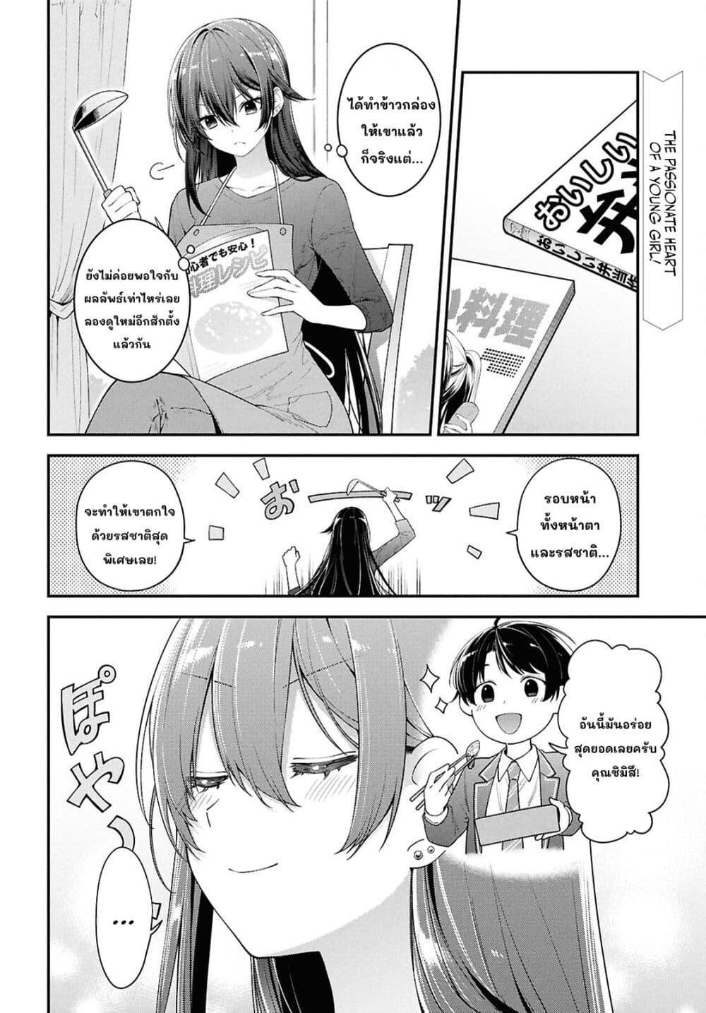 Manga-lc-com อ่านมังงะ อ่านการ์ตูน ออนไลน์ ฟรี Tonari no Seki no Yankee Shimizu-san ga Kami o Kuroku Sometekita ตอนที่ 1 2 3 4 5 6 7 8 9 10 11 12 13 14 ฟรี ไม่มีโฆษณา Manga-lc - อ่าน มังงะ อ่าน การ์ตูน ออนไลน์ อ่านมังงะ ฟรี
