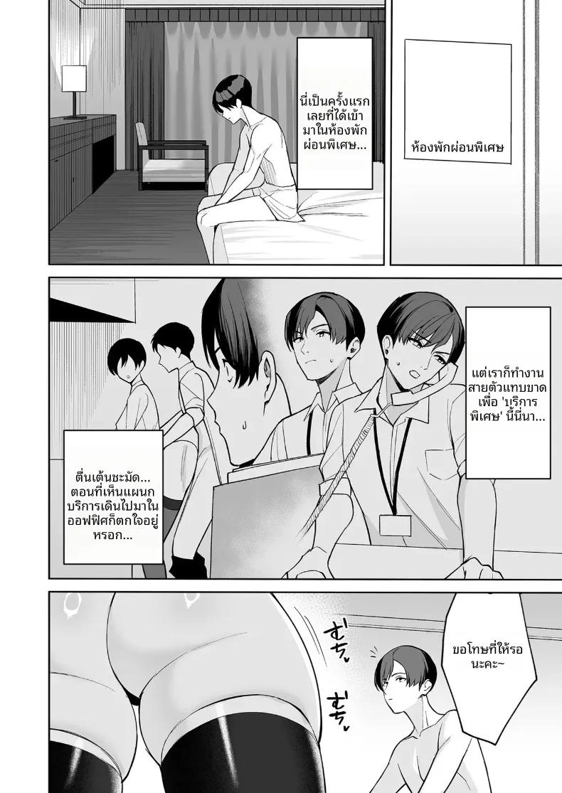 Doujin-Lc- อ่าน โดจิน มังฮวา เกาหลี ญี่ปุ่น จีน แปลไทย สวัสดิการสุดเย้ายวนคืองานของแผนกบริการพิเศษ (C-kyuu) ตอนที่ 1 2 3 4 5 6 7 8 9 10 11 12 13 14 ฟรี ไม่มีโฆษณา อ่าน โดจิน Manhwa เกาหลี ญี่ปุ่น จีน เรามีครบ คัดมาให้เน้นๆ โดจิน 18+ รับประกันความฟินโดย  Doujin Lc