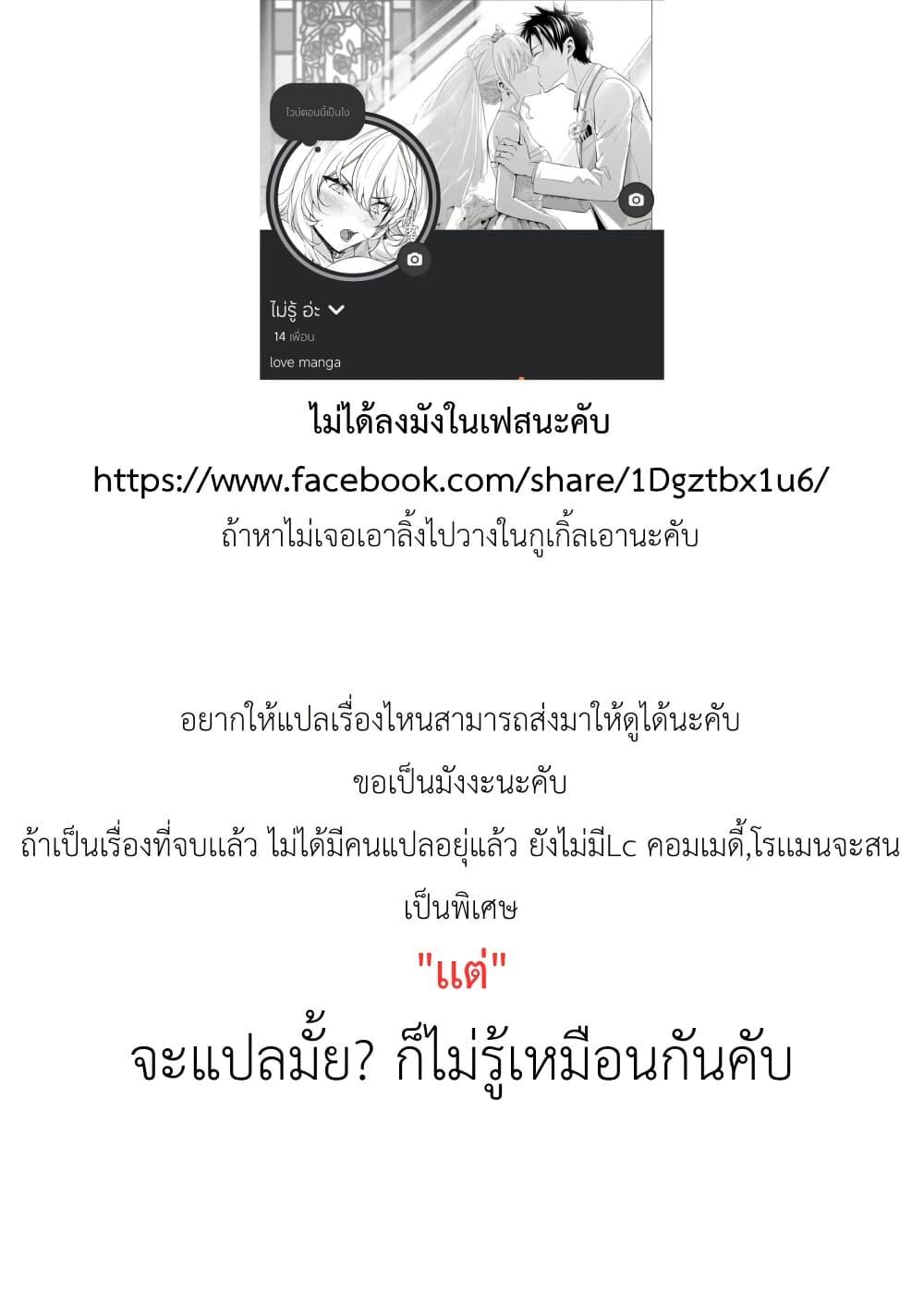 Manga-lc-com อ่านมังงะ อ่านการ์ตูน ออนไลน์ ฟรี Kurai Anoko to Shitai koto ตอนที่ 1 2 3 4 5 6 7 8 9 10 11 12 13 14 ฟรี ไม่มีโฆษณา Manga-lc - อ่าน มังงะ อ่าน การ์ตูน ออนไลน์ อ่านมังงะ ฟรี