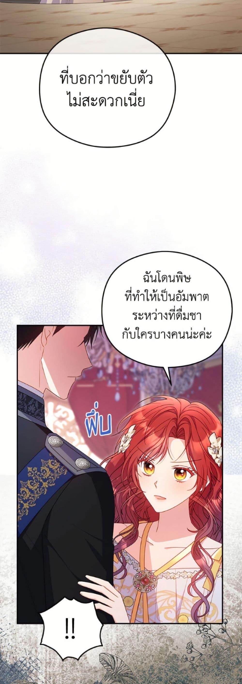 Manga-lc-com อ่านมังงะ อ่านการ์ตูน ออนไลน์ ฟรี The Villainess Captured the Grand Duke ตอนที่ 1 2 3 4 5 6 7 8 9 10 11 12 13 14 ฟรี ไม่มีโฆษณา Manga-lc - อ่าน มังงะ อ่าน การ์ตูน ออนไลน์ อ่านมังงะ ฟรี