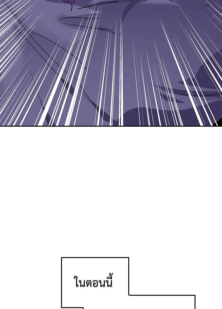 นักเลงกระจอกย้อนเวลามาทวงแค้น ตอนที่ 65 รูปที่ 91