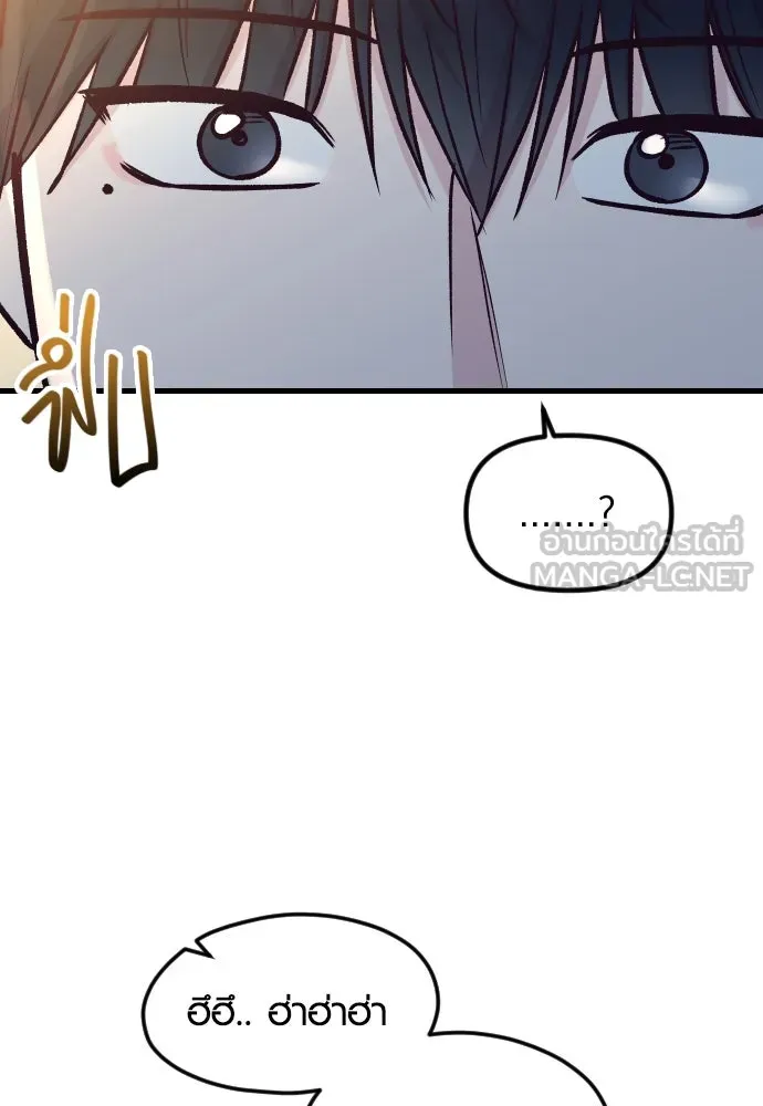 รักกันคนละครึ่งทาง ตอนที่ 49 รูปที่ 108