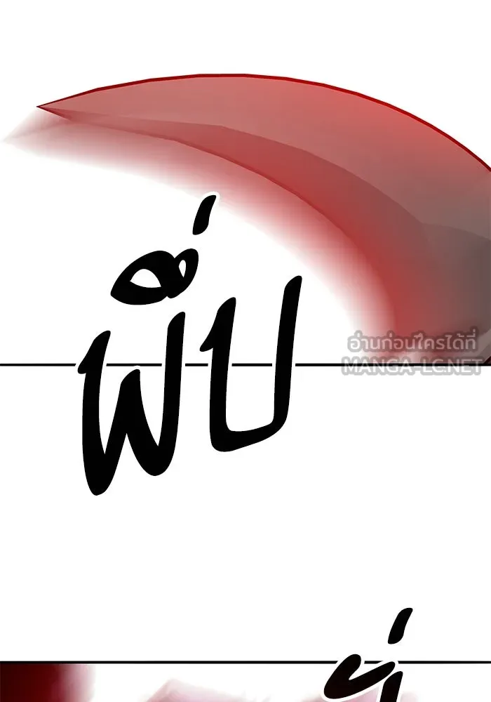 ยอดคนเลเวลทะลุ ตอนที่ 78 ผู้สังหารหมู่แห่ง 8 ดาว (2) รูปที่ 147