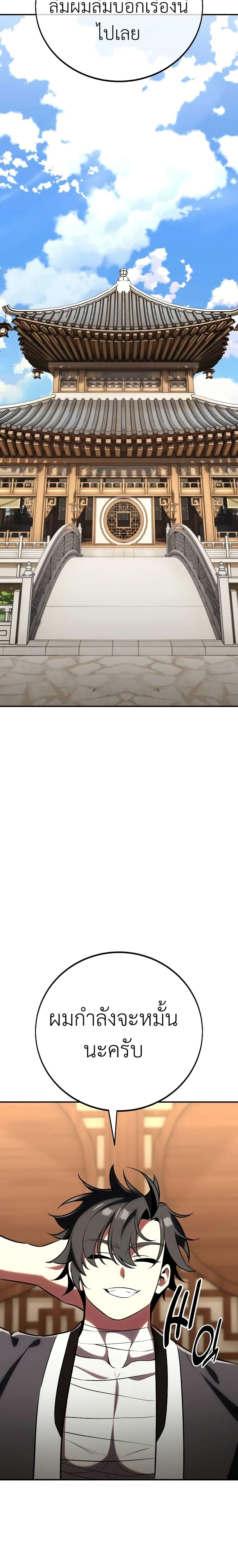 Manga-lc-com อ่านมังงะ อ่านการ์ตูน ออนไลน์ ฟรี I Killed an Academy Player ตอนที่ 1 2 3 4 5 6 7 8 9 10 11 12 13 14 ฟรี ไม่มีโฆษณา Manga-lc - อ่าน มังงะ อ่าน การ์ตูน ออนไลน์ อ่านมังงะ ฟรี