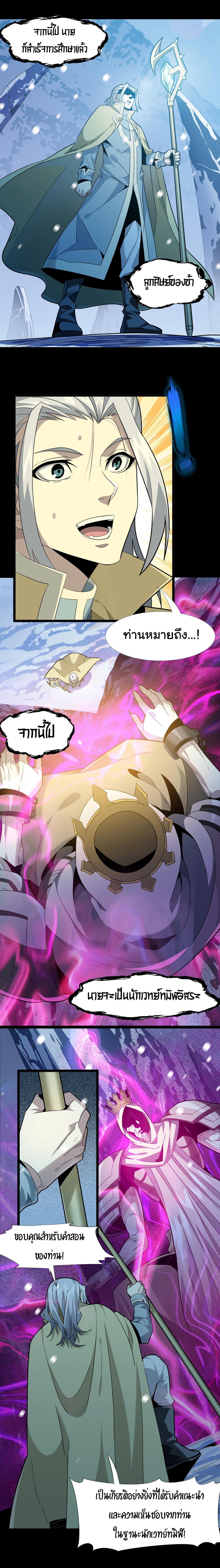 Manga-lc-com อ่านมังงะ อ่านการ์ตูน ออนไลน์ ฟรี The Demon God ตอนที่ 1 2 3 4 5 6 7 8 9 10 11 12 13 14 ฟรี ไม่มีโฆษณา Manga-lc - อ่าน มังงะ อ่าน การ์ตูน ออนไลน์ อ่านมังงะ ฟรี