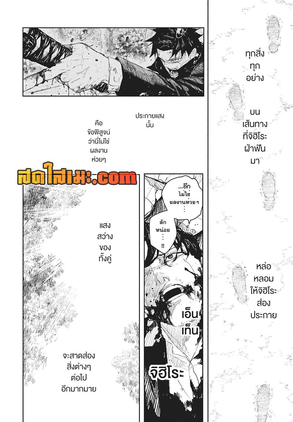 Manga-lc-com อ่านมังงะ อ่านการ์ตูน ออนไลน์ ฟรี Kagurabachi ตอนที่ 1 2 3 4 5 6 7 8 9 10 11 12 13 14 ฟรี ไม่มีโฆษณา Manga-lc - อ่าน มังงะ อ่าน การ์ตูน ออนไลน์ อ่านมังงะ ฟรี