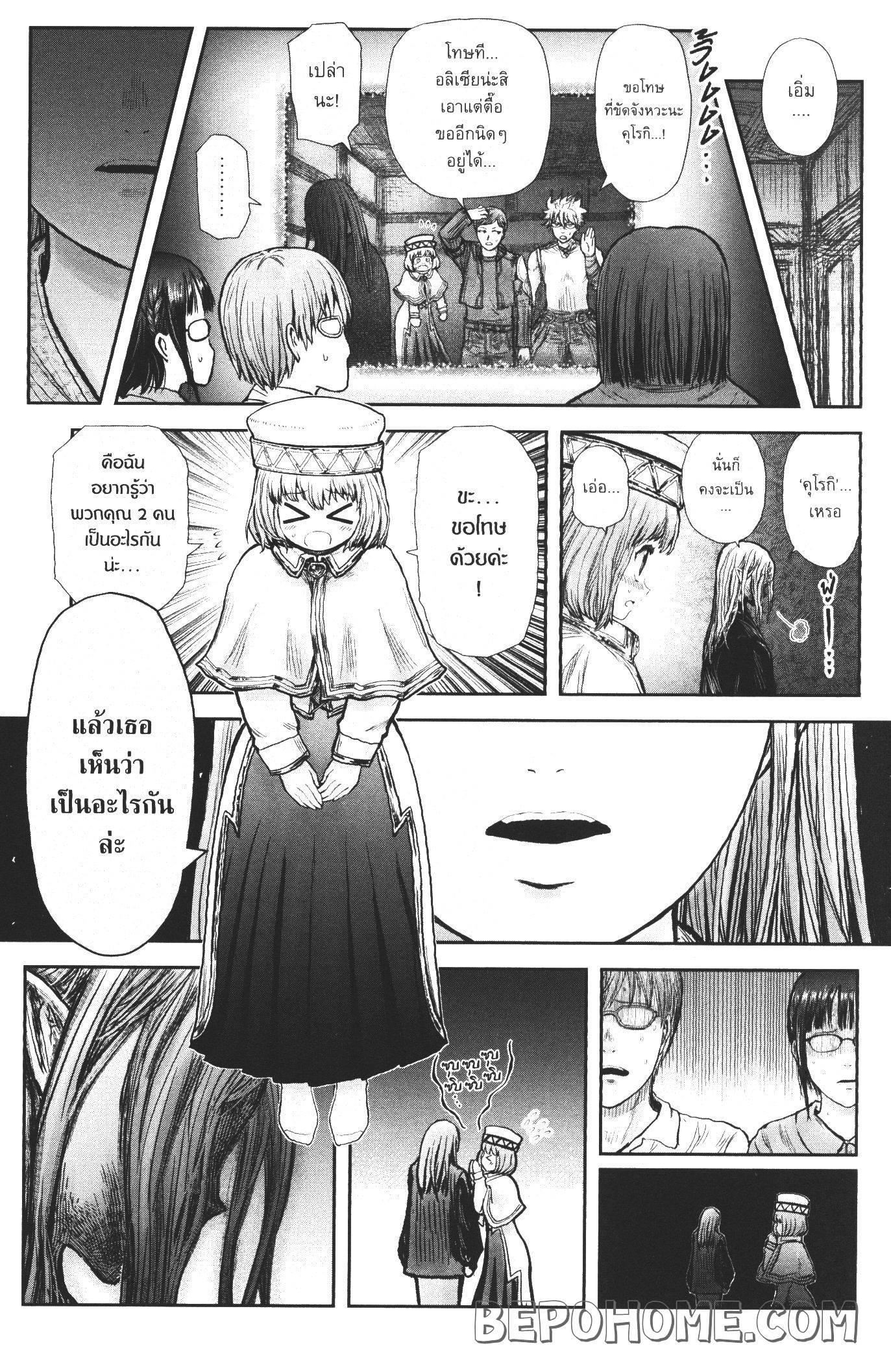 Manga-lc-com อ่านมังงะ อ่านการ์ตูน ออนไลน์ ฟรี Isekai Ojisan ตอนที่ 1 2 3 4 5 6 7 8 9 10 11 12 13 14 ฟรี ไม่มีโฆษณา Manga-lc - อ่าน มังงะ อ่าน การ์ตูน ออนไลน์ อ่านมังงะ ฟรี