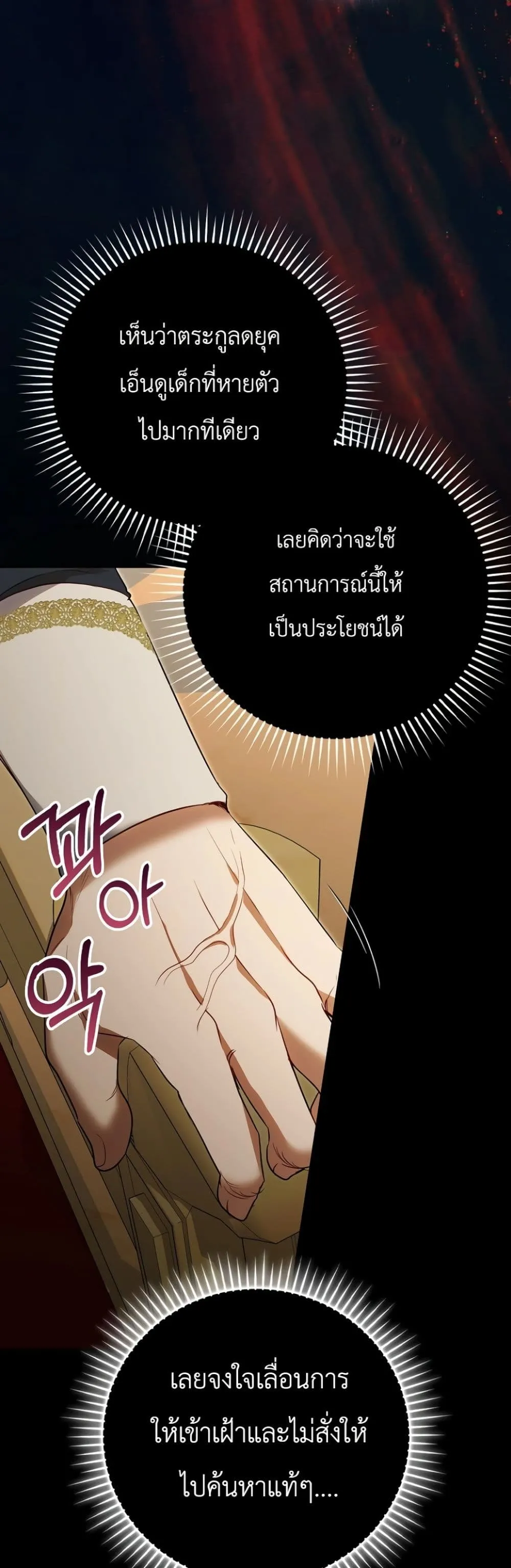Manga-lc-com อ่านมังงะ อ่านการ์ตูน ออนไลน์ ฟรี Sister-in-Law of the Heroine in a Childcare Novel ตอนที่ 1 2 3 4 5 6 7 8 9 10 11 12 13 14 ฟรี ไม่มีโฆษณา Manga-lc - อ่าน มังงะ อ่าน การ์ตูน ออนไลน์ อ่านมังงะ ฟรี