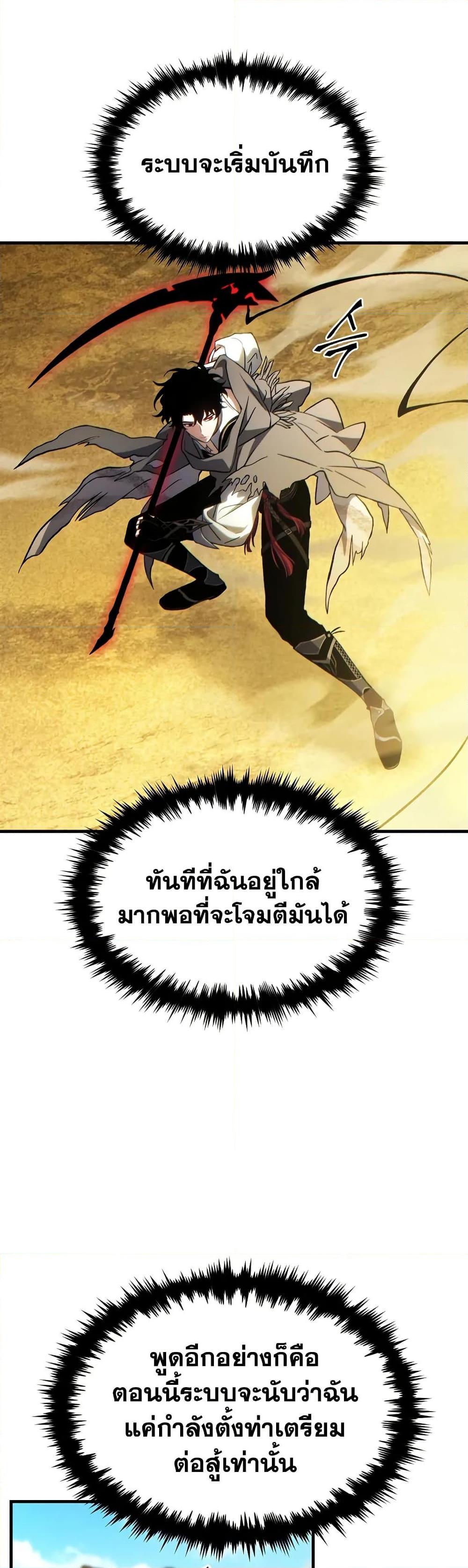 Manga-lc-com อ่านมังงะ อ่านการ์ตูน ออนไลน์ ฟรี The 100th Regression of the Max-Level Player ตอนที่ 1 2 3 4 5 6 7 8 9 10 11 12 13 14 ฟรี ไม่มีโฆษณา Manga-lc - อ่าน มังงะ อ่าน การ์ตูน ออนไลน์ อ่านมังงะ ฟรี