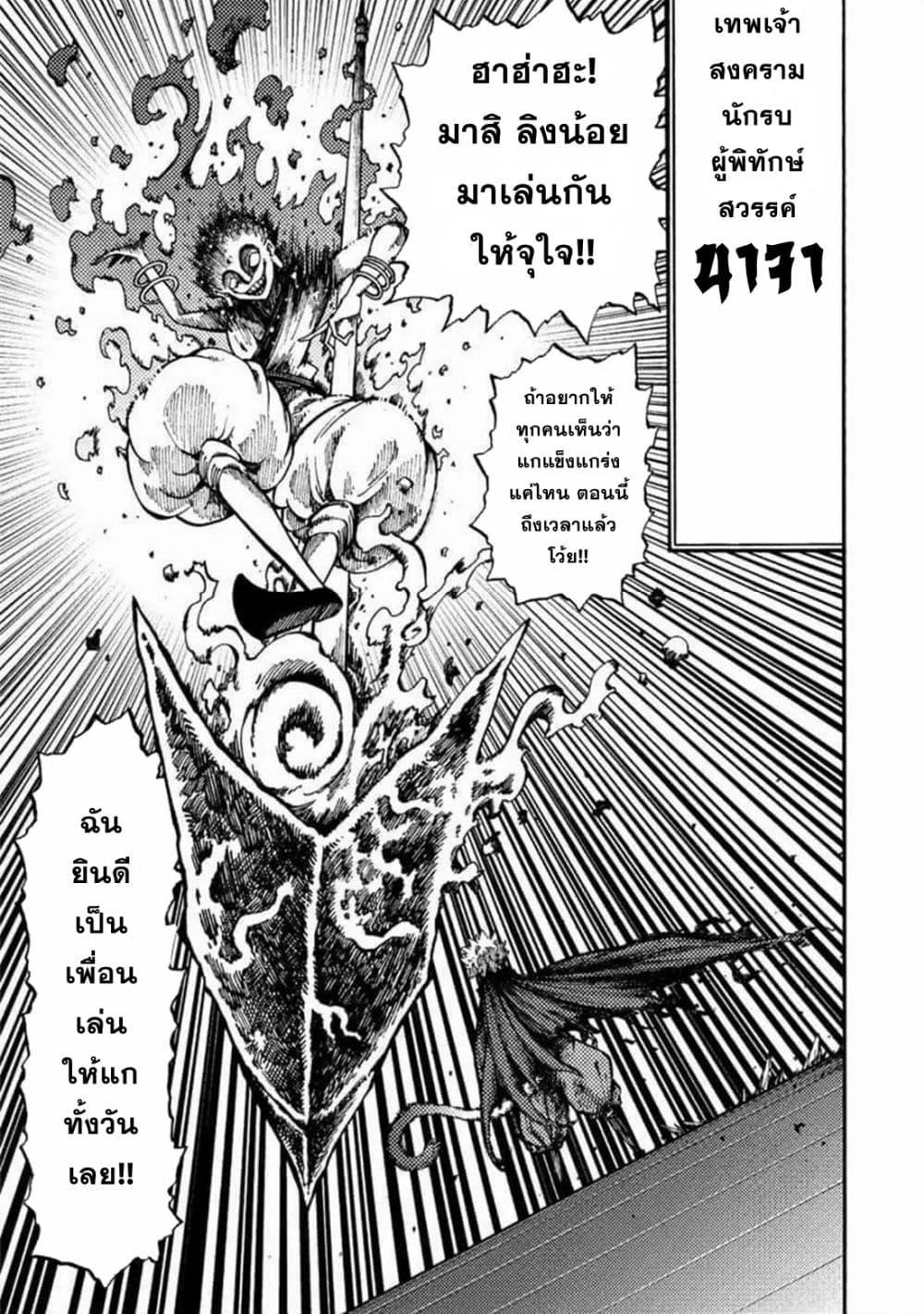 Manga-lc-com อ่านมังงะ อ่านการ์ตูน ออนไลน์ ฟรี Tales of Destruction ตอนที่ 1 2 3 4 5 6 7 8 9 10 11 12 13 14 ฟรี ไม่มีโฆษณา Manga-lc - อ่าน มังงะ อ่าน การ์ตูน ออนไลน์ อ่านมังงะ ฟรี