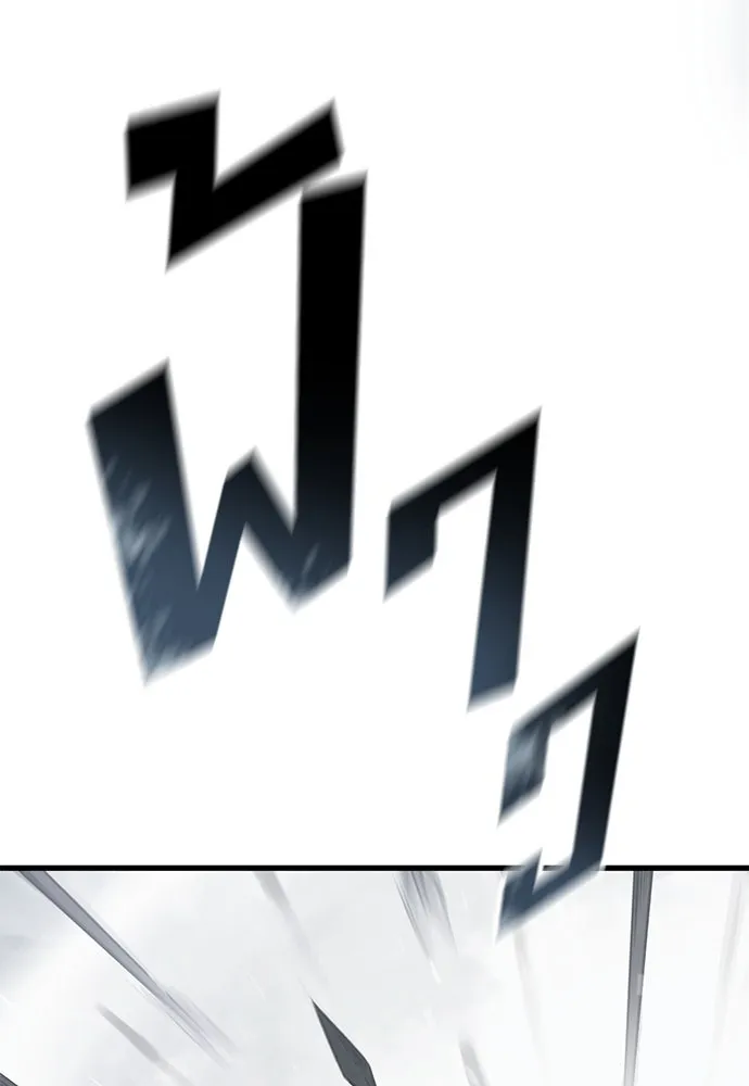 อัศวินวันเดียว ตอนที่ 18 รูปที่ 16