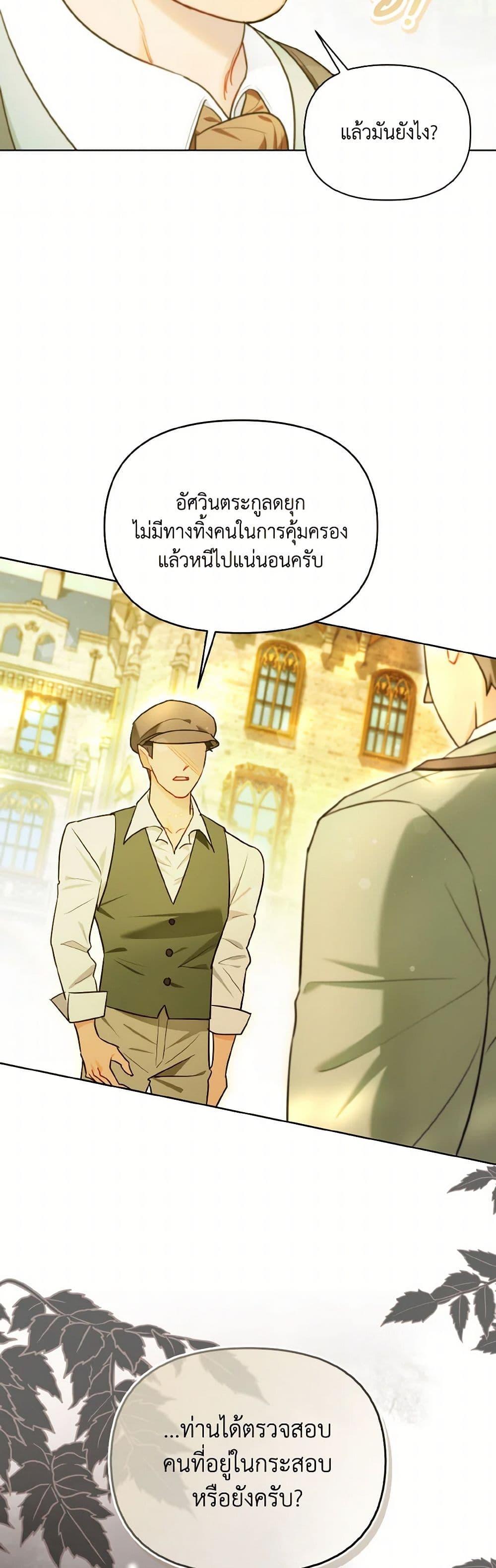 Manga-lc-com อ่านมังงะ อ่านการ์ตูน ออนไลน์ ฟรี I Possessed a Villainess, but I Wanna Raise Cats! ตอนที่ 1 2 3 4 5 6 7 8 9 10 11 12 13 14 ฟรี ไม่มีโฆษณา Manga-lc - อ่าน มังงะ อ่าน การ์ตูน ออนไลน์ อ่านมังงะ ฟรี