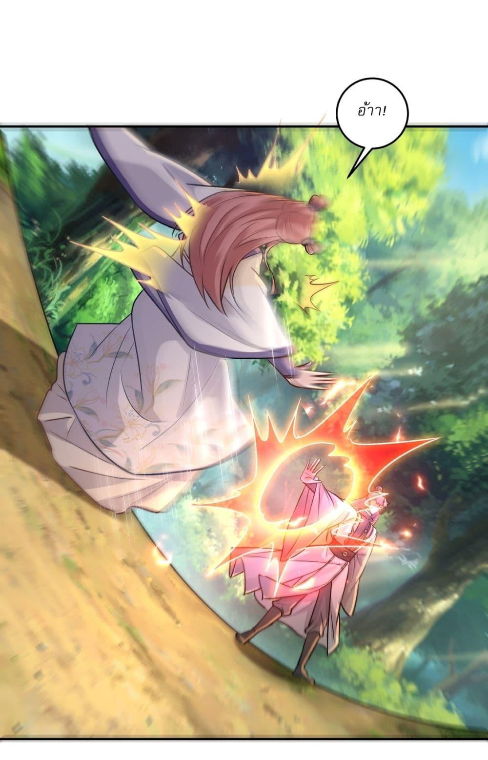 Manga-lc-com อ่านมังงะ อ่านการ์ตูน ออนไลน์ ฟรี As An Immortal, I Only Practice Forbidden Arts ตอนที่ 1 2 3 4 5 6 7 8 9 10 11 12 13 14 ฟรี ไม่มีโฆษณา Manga-lc - อ่าน มังงะ อ่าน การ์ตูน ออนไลน์ อ่านมังงะ ฟรี