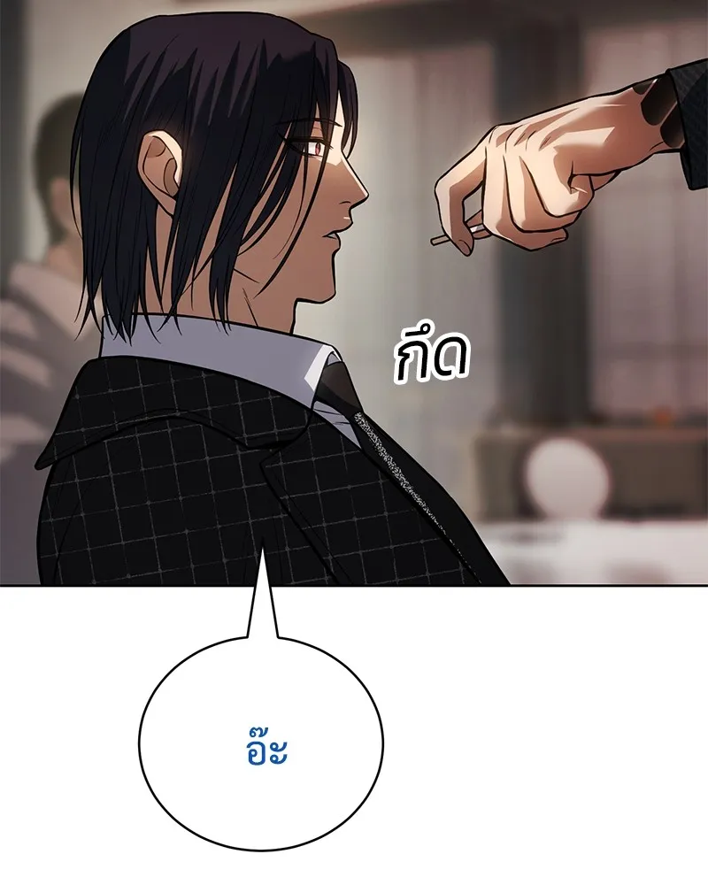 แบคXX ตอนที่ 47 รูปที่ 80