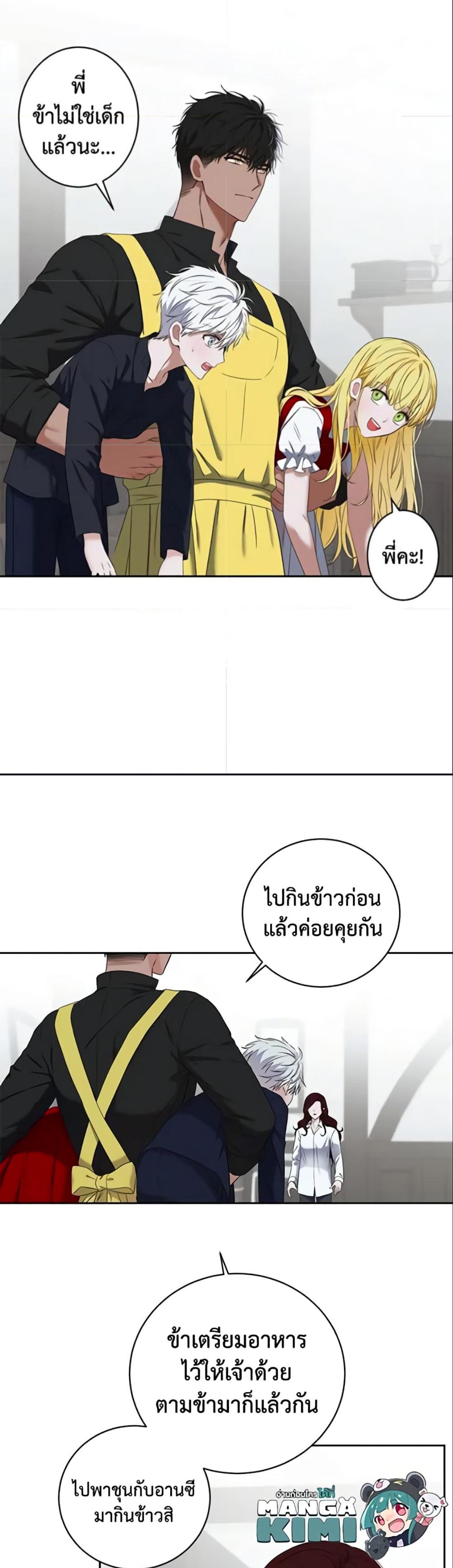 Manga-lc-com อ่านมังงะ อ่านการ์ตูน ออนไลน์ ฟรี I Fell into a Reverse Harem Game! ตอนที่ 1 2 3 4 5 6 7 8 9 10 11 12 13 14 ฟรี ไม่มีโฆษณา Manga-lc - อ่าน มังงะ อ่าน การ์ตูน ออนไลน์ อ่านมังงะ ฟรี