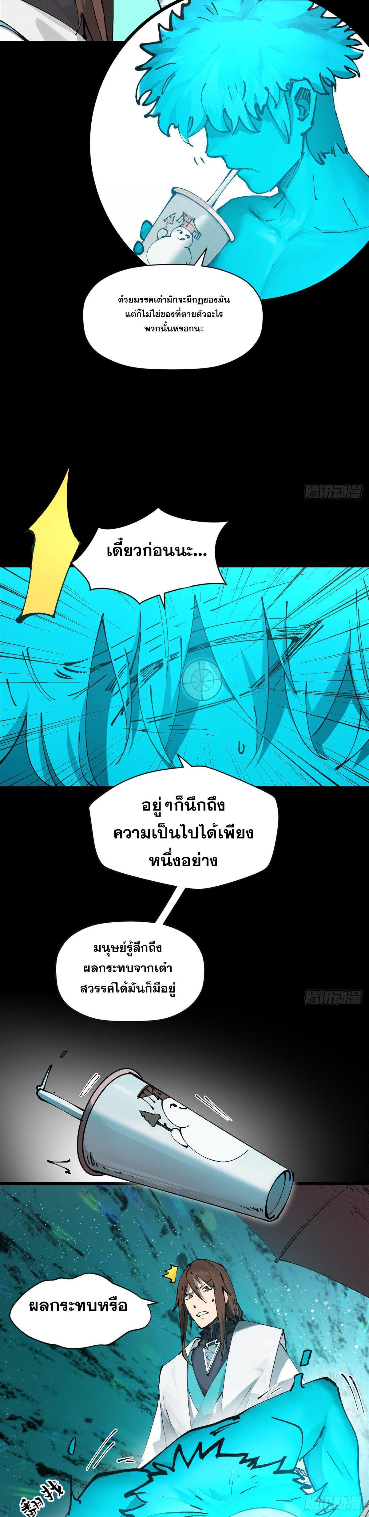 Manga-lc-com อ่านมังงะ อ่านการ์ตูน ออนไลน์ ฟรี Top Tier Providence ตอนที่ 1 2 3 4 5 6 7 8 9 10 11 12 13 14 ฟรี ไม่มีโฆษณา Manga-lc - อ่าน มังงะ อ่าน การ์ตูน ออนไลน์ อ่านมังงะ ฟรี