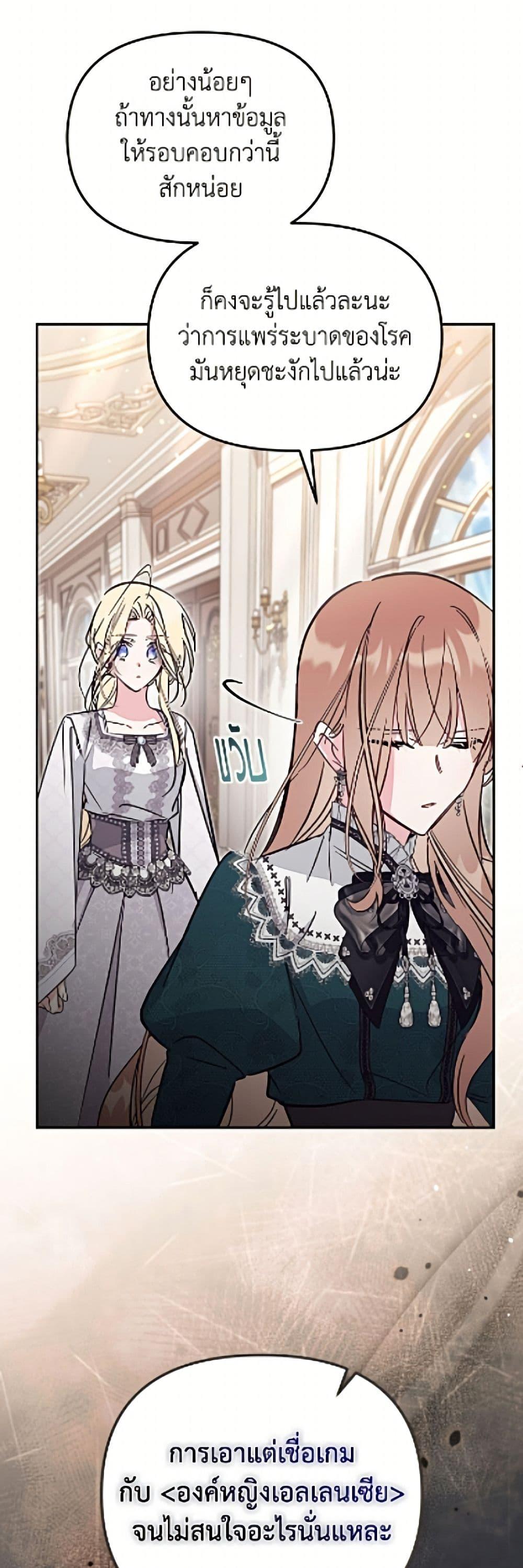 Manga-lc-com อ่านมังงะ อ่านการ์ตูน ออนไลน์ ฟรี No Place for the Fake Princess ตอนที่ 1 2 3 4 5 6 7 8 9 10 11 12 13 14 ฟรี ไม่มีโฆษณา Manga-lc - อ่าน มังงะ อ่าน การ์ตูน ออนไลน์ อ่านมังงะ ฟรี