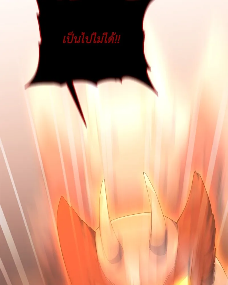 คนสวนโลกฮันเตอร์ ตอนที่ 50 (จบซีซัน 1) รูปที่ 107