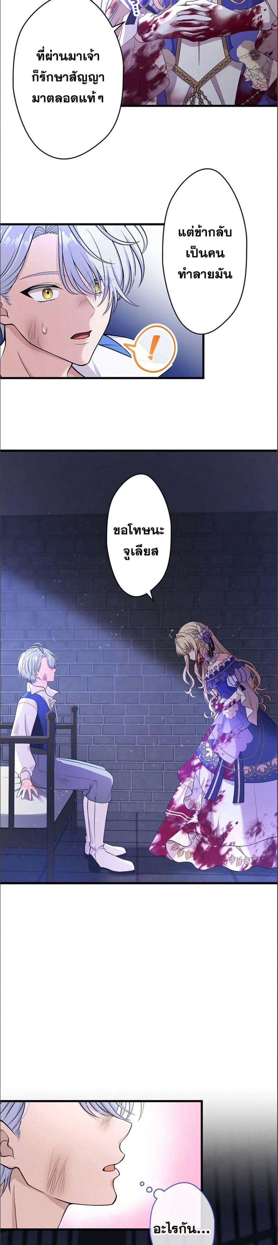 Manga-lc-com อ่านมังงะ อ่านการ์ตูน ออนไลน์ ฟรี The Legendary Assassin Reincarnated as the Beloved Youngest Daughter of a Royal Family ตอนที่ 1 2 3 4 5 6 7 8 9 10 11 12 13 14 ฟรี ไม่มีโฆษณา Manga-lc - อ่าน มังงะ อ่าน การ์ตูน ออนไลน์ อ่านมังงะ ฟรี